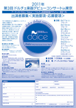 \Ev_E[hiocej